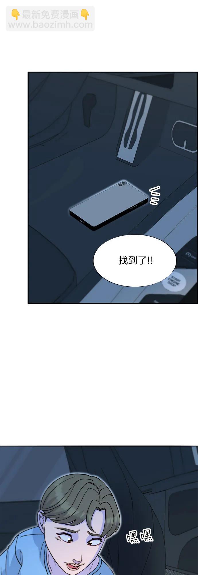 帶貨網紅 - [第2季] 第62話 蔡美美和俊輝(1/2) - 8