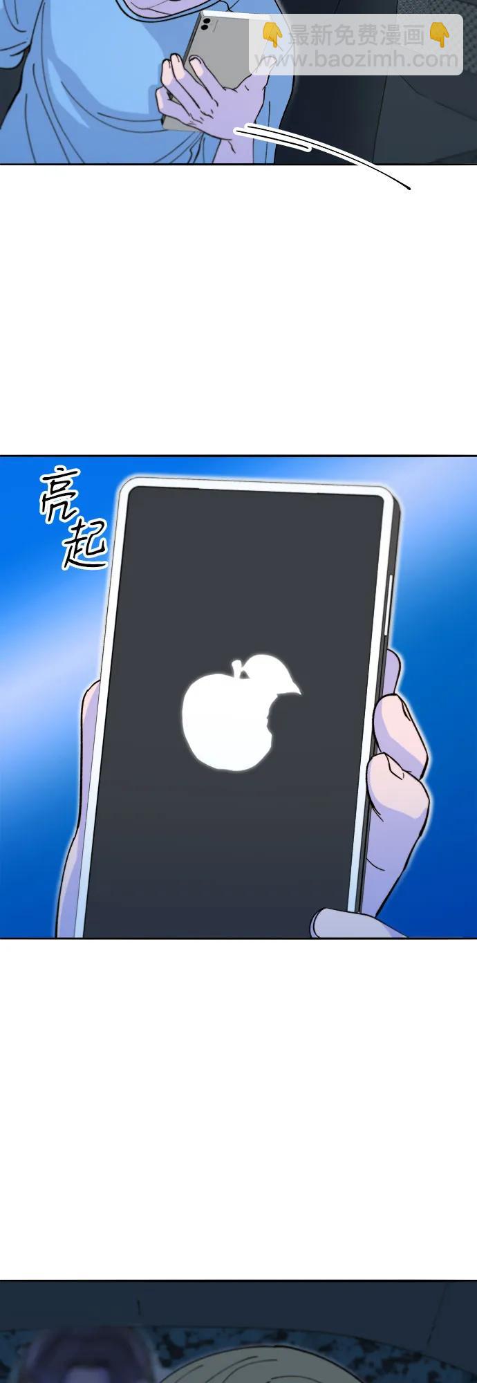 帶貨網紅 - [第2季] 第62話 蔡美美和俊輝(1/2) - 1