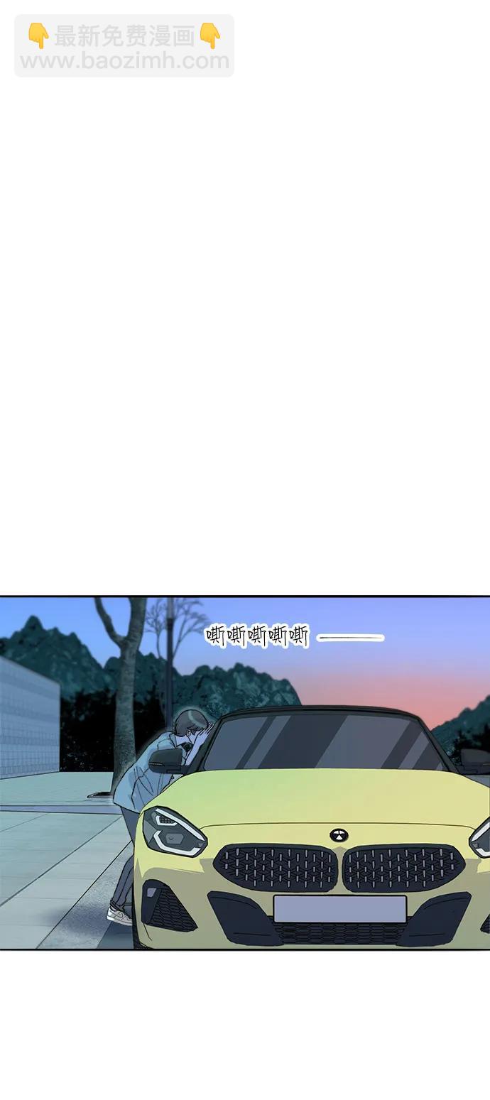 帶貨網紅 - [第2季] 第62話 蔡美美和俊輝(1/2) - 3