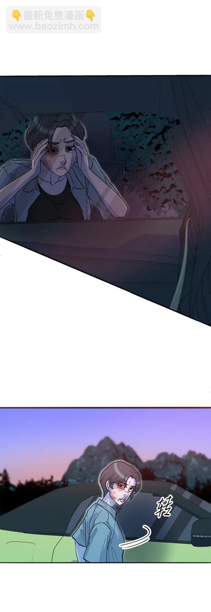 帶貨網紅 - [第2季] 第62話 蔡美美和俊輝(1/2) - 4