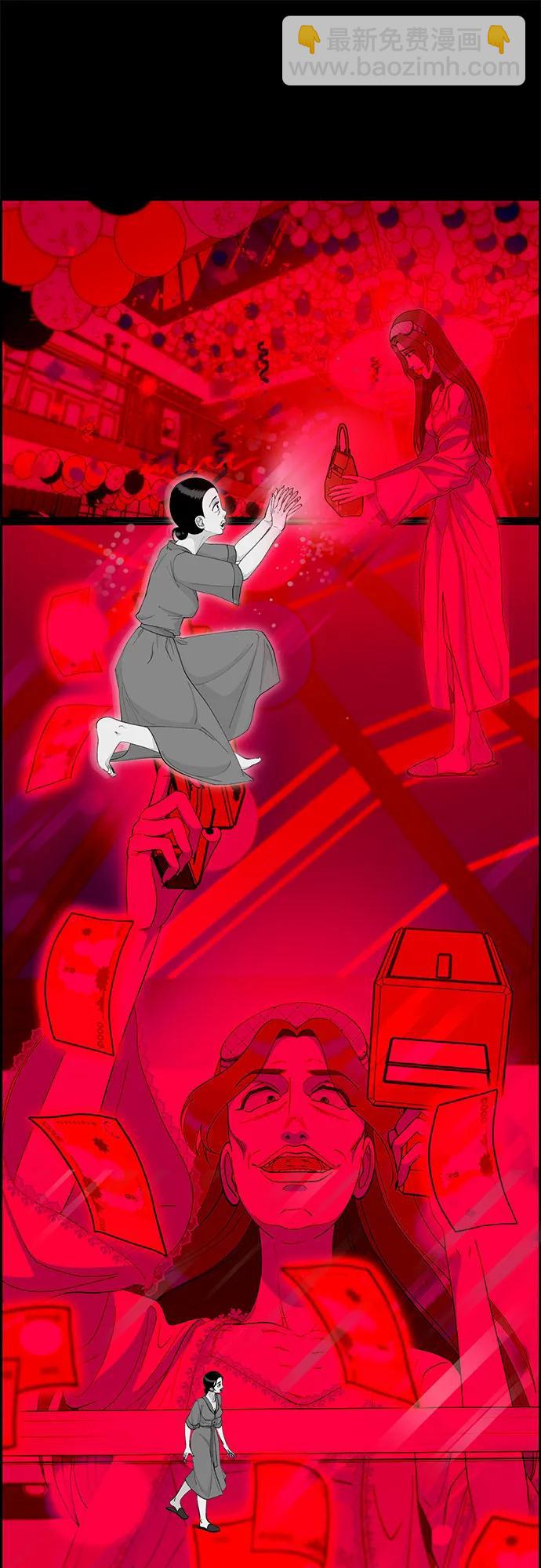 帶貨網紅 - [第2季] 第62話 蔡美美和俊輝(1/2) - 7