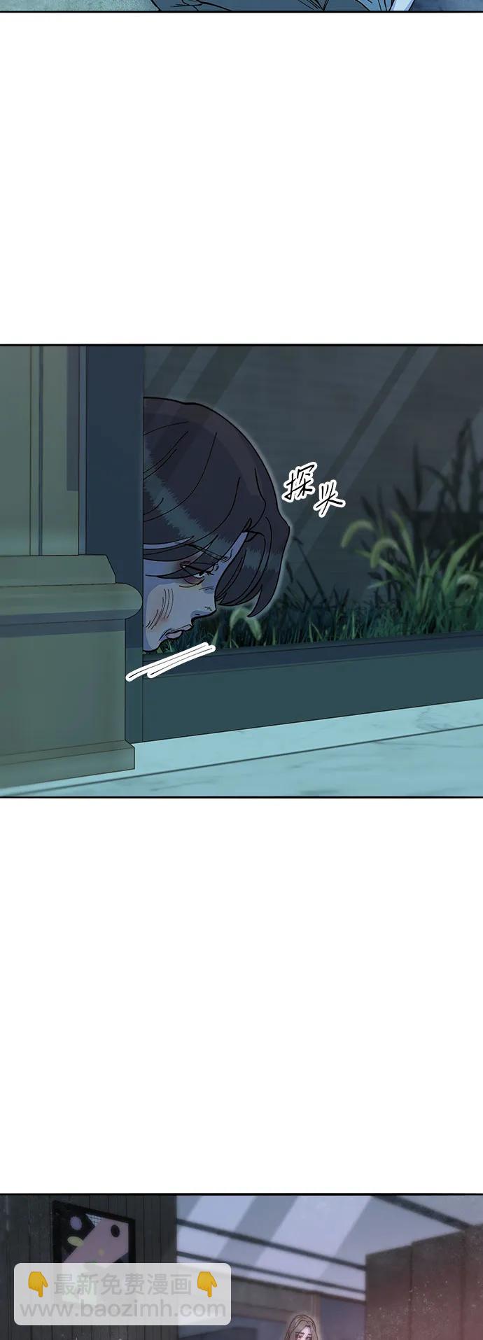 帶貨網紅 - [第2季] 第62話 蔡美美和俊輝(1/2) - 3