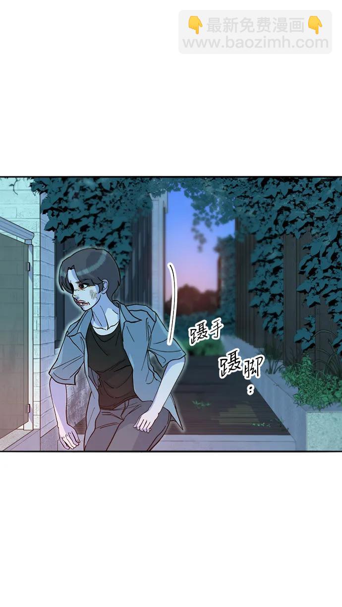 帶貨網紅 - [第2季] 第62話 蔡美美和俊輝(1/2) - 5