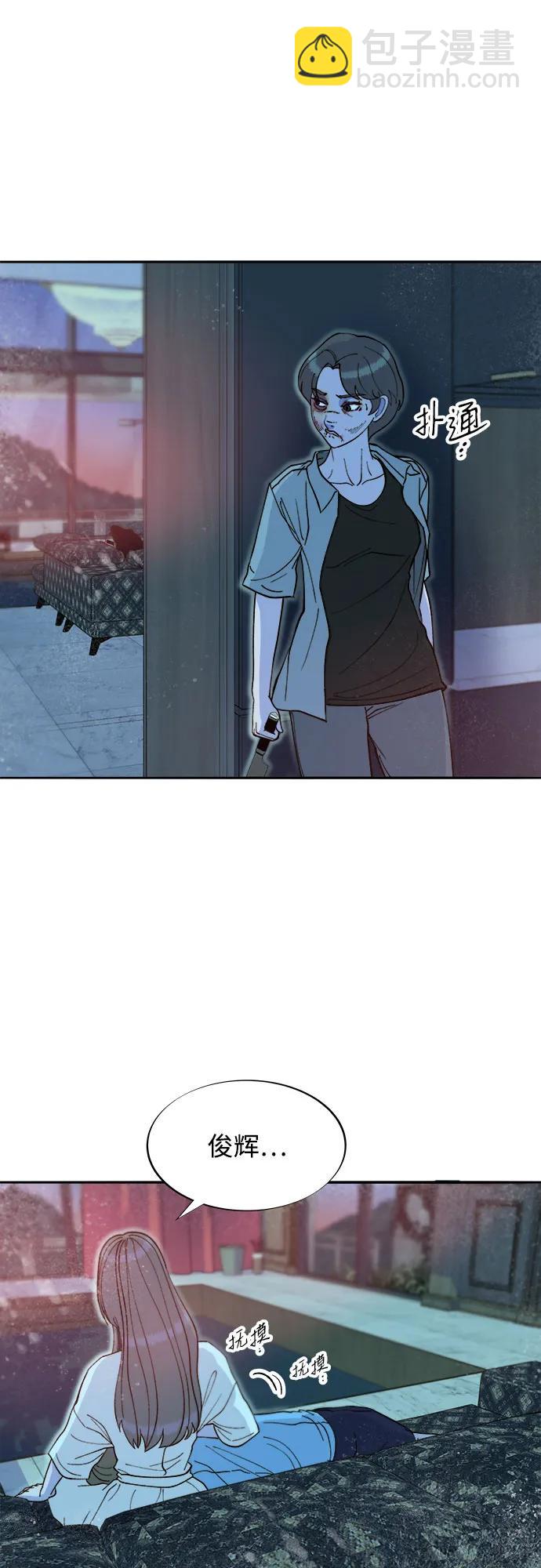 帶貨網紅 - [第2季] 第62話 蔡美美和俊輝(1/2) - 7