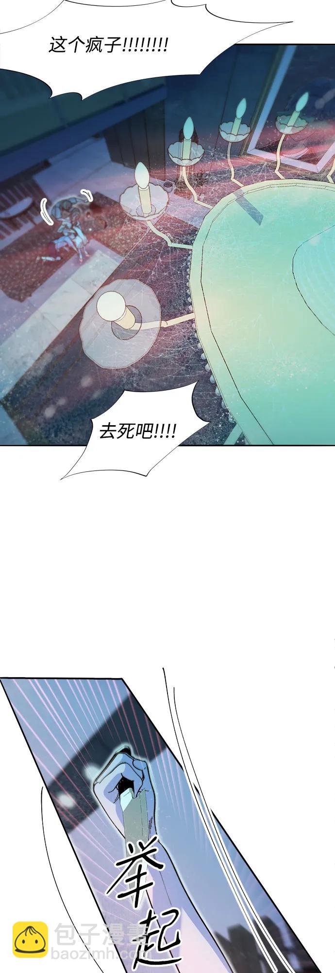 帶貨網紅 - [第2季] 第62話 蔡美美和俊輝(2/2) - 1