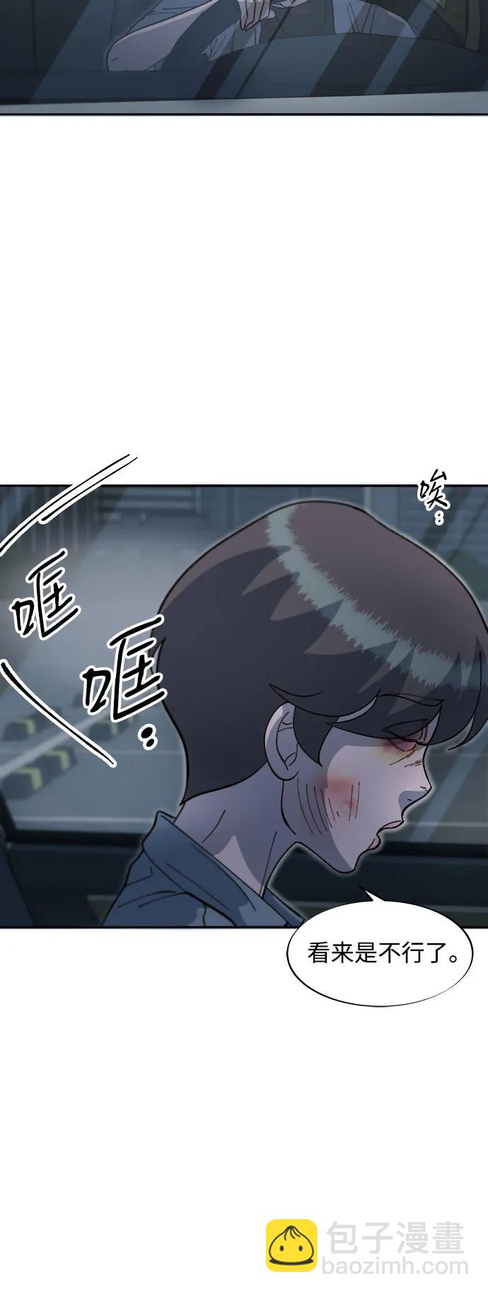 帶貨網紅 - [第2季] 第64話 她們的連帶關係(1/2) - 4