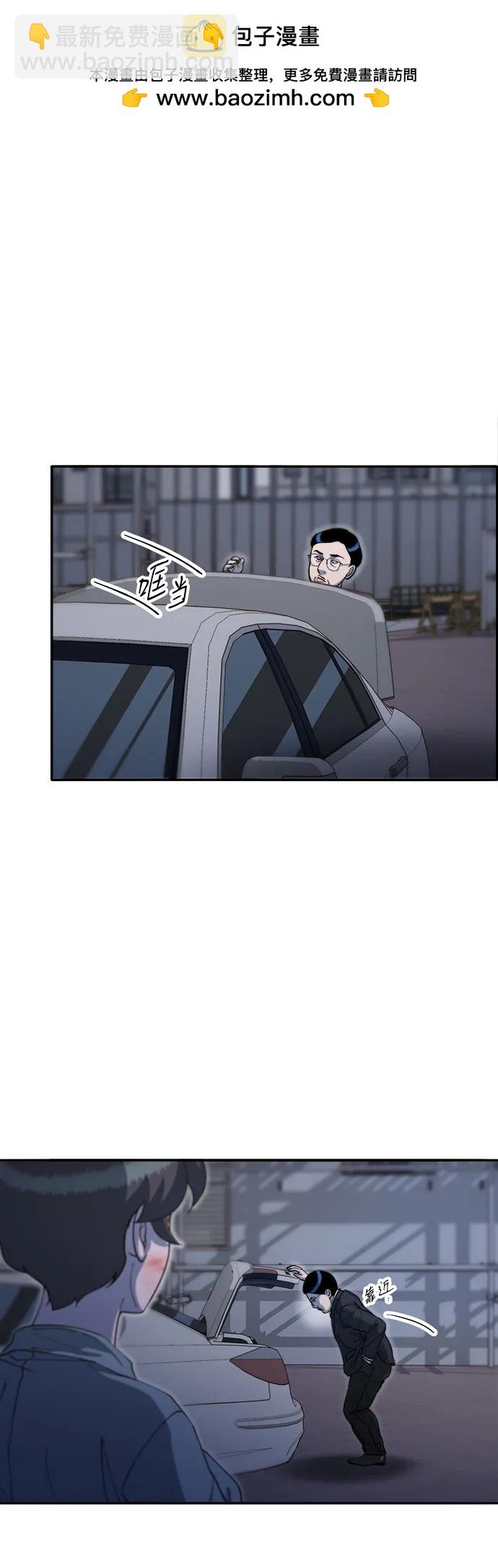 帶貨網紅 - [第2季] 第64話 她們的連帶關係(1/2) - 2