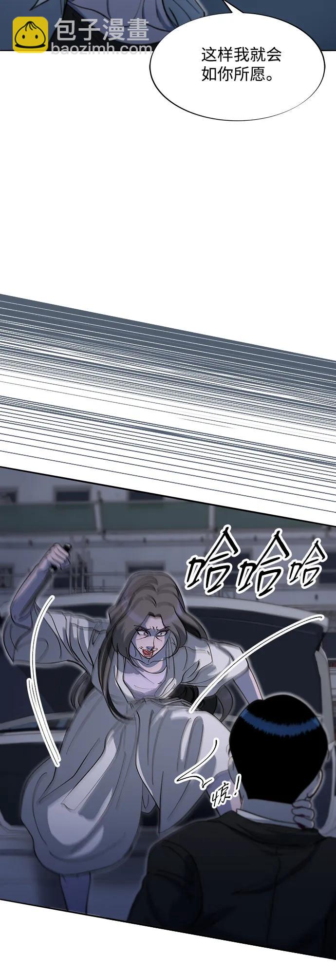 帶貨網紅 - [第2季] 第64話 她們的連帶關係(1/2) - 4