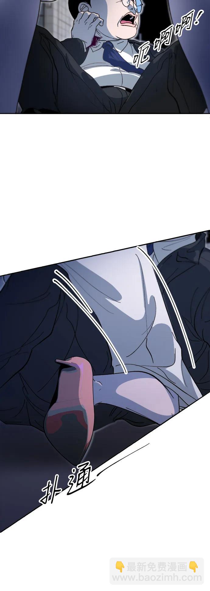 帶貨網紅 - [第2季] 第64話 她們的連帶關係(1/2) - 1