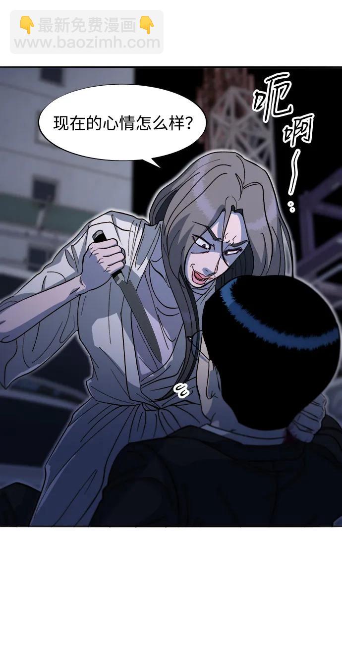 帶貨網紅 - [第2季] 第64話 她們的連帶關係(1/2) - 2