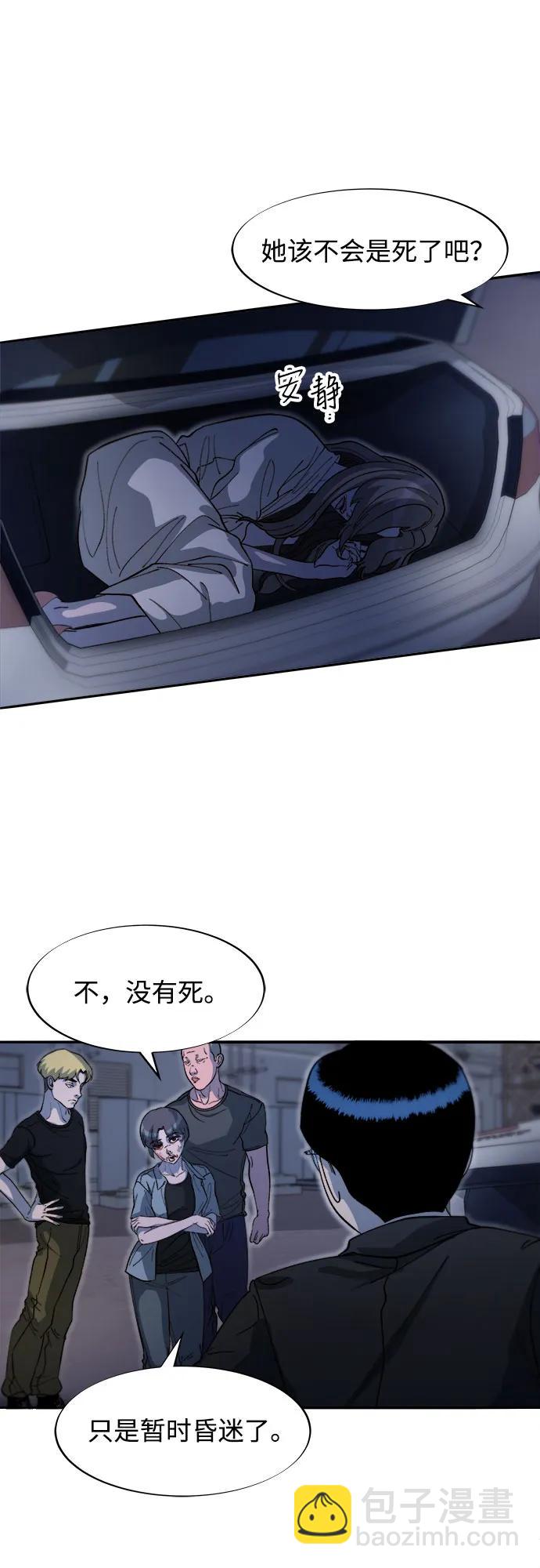 帶貨網紅 - [第2季] 第64話 她們的連帶關係(1/2) - 3