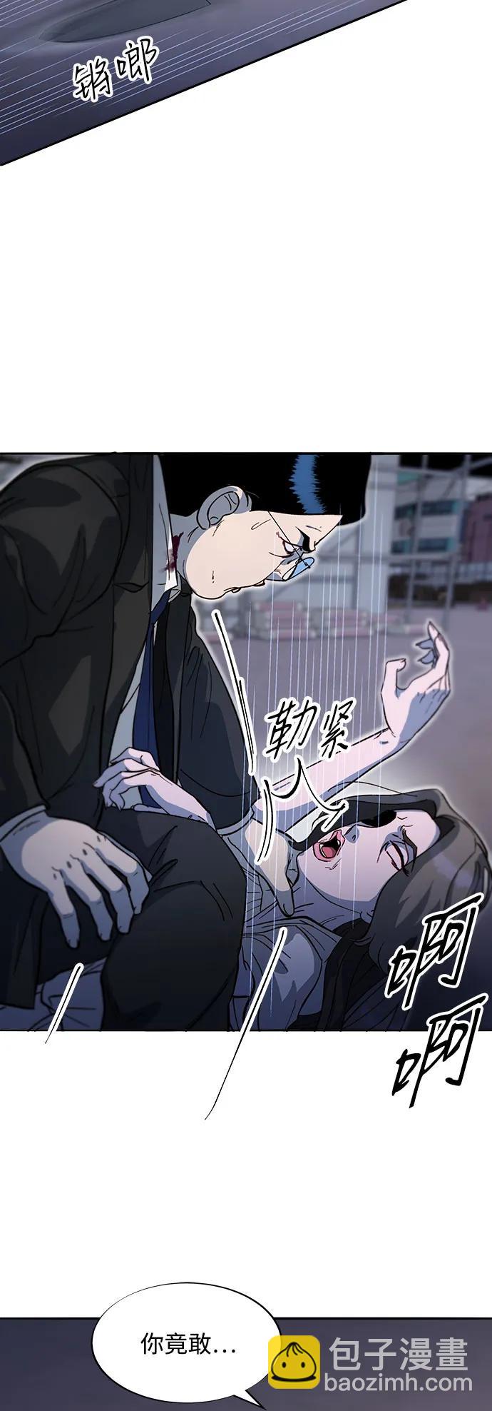 帶貨網紅 - [第2季] 第64話 她們的連帶關係(1/2) - 4