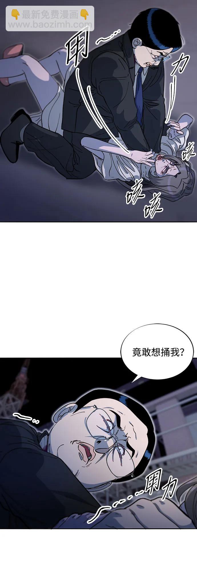 帶貨網紅 - [第2季] 第64話 她們的連帶關係(1/2) - 5