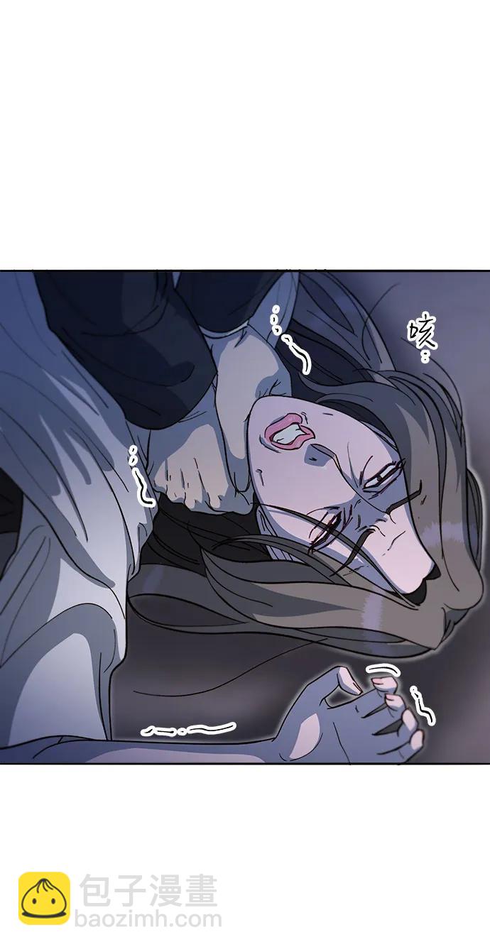 帶貨網紅 - [第2季] 第64話 她們的連帶關係(1/2) - 6