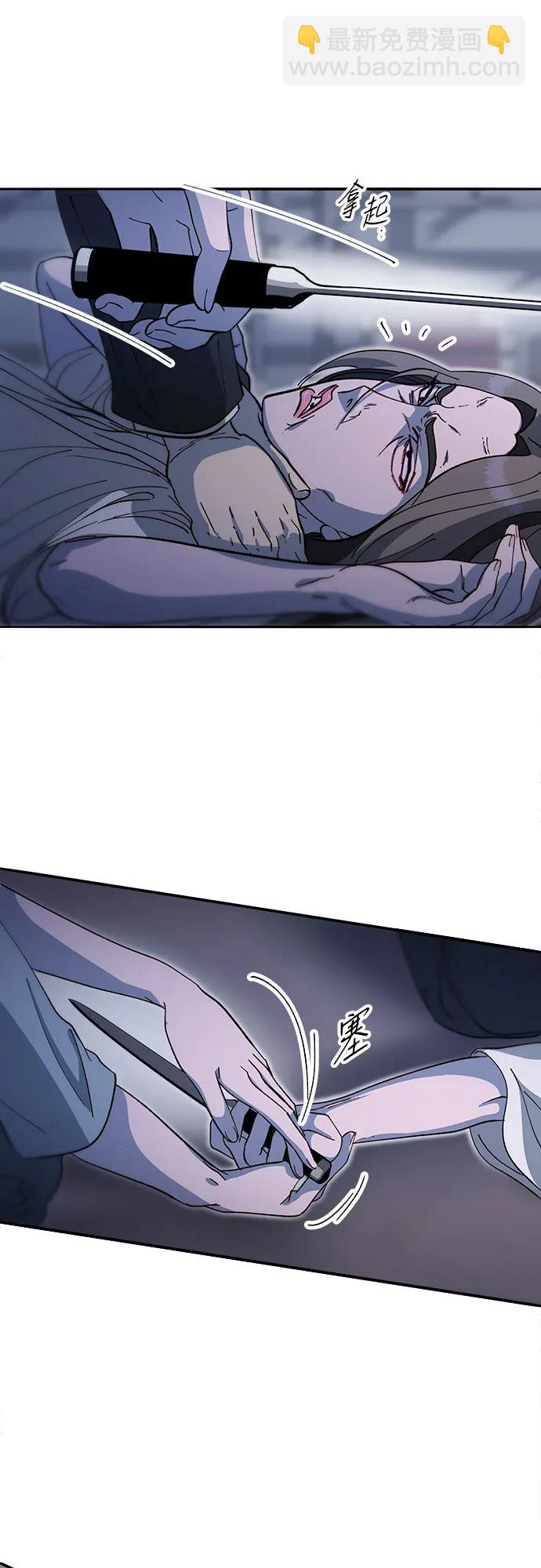 帶貨網紅 - [第2季] 第64話 她們的連帶關係(1/2) - 7