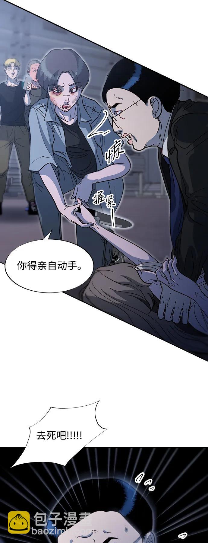 帶貨網紅 - [第2季] 第64話 她們的連帶關係(1/2) - 8