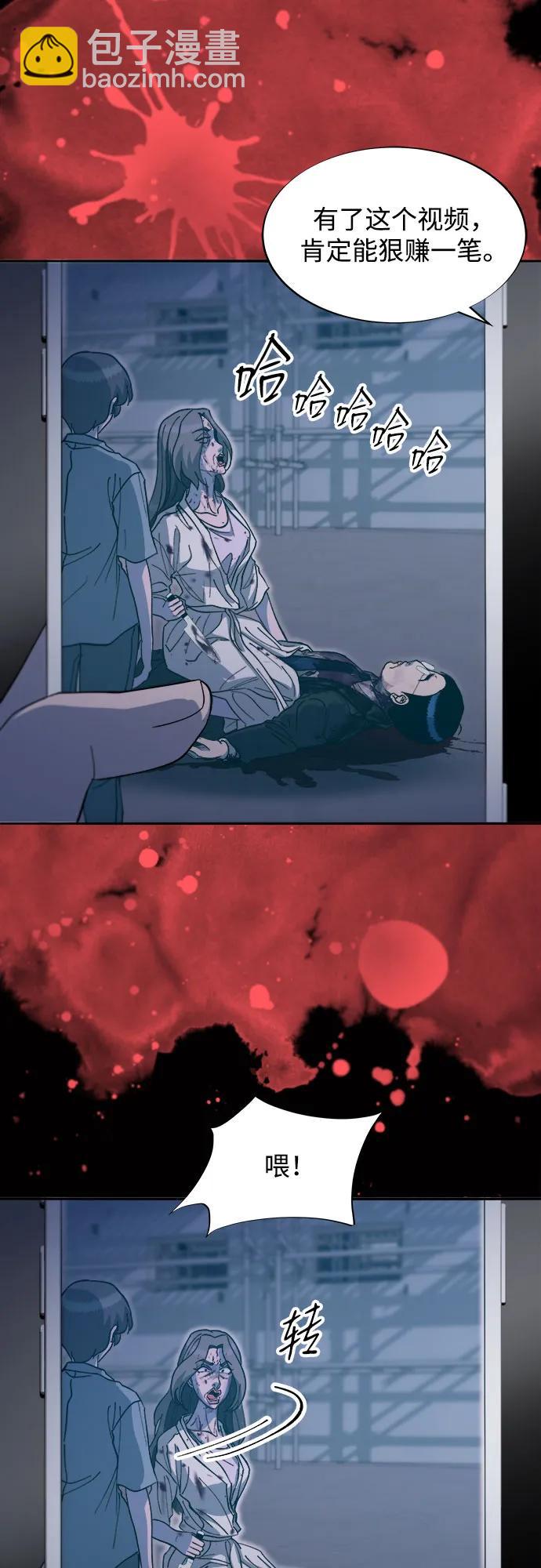 帶貨網紅 - [第2季] 第64話 她們的連帶關係(1/2) - 8