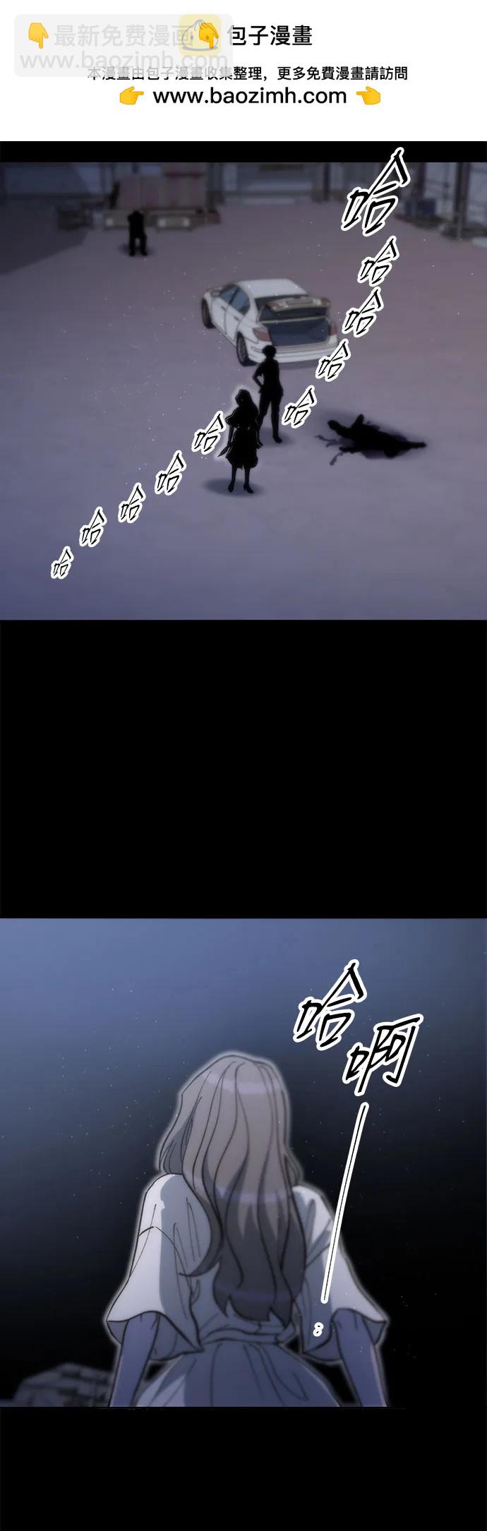 帶貨網紅 - [第2季] 第64話 她們的連帶關係(2/2) - 1