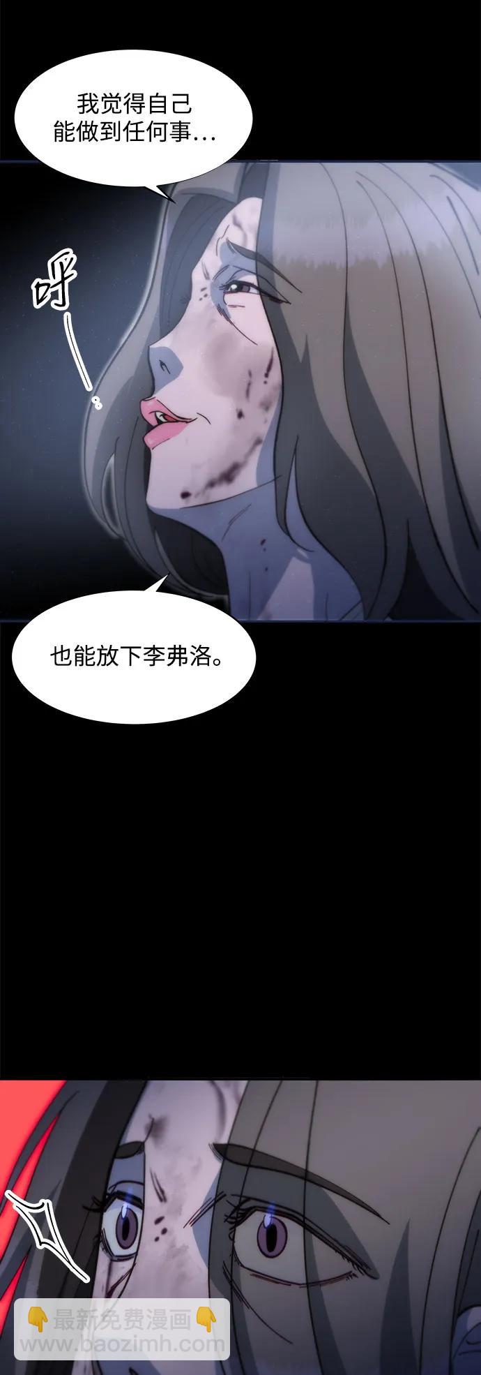 帶貨網紅 - [第2季] 第64話 她們的連帶關係(2/2) - 2