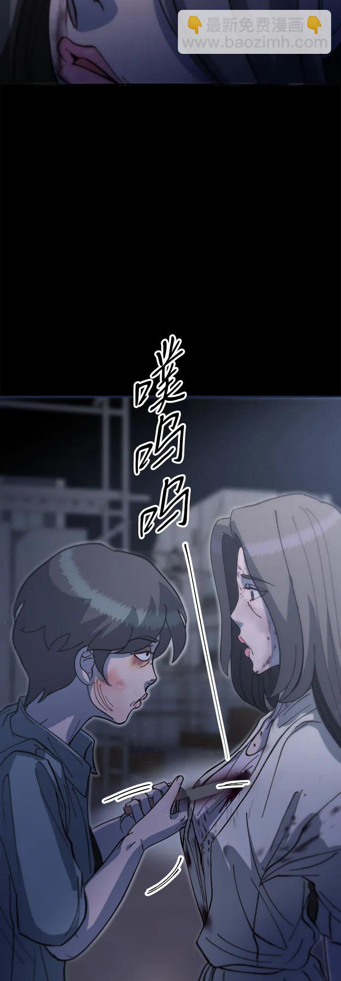 帶貨網紅 - [第2季] 第64話 她們的連帶關係(2/2) - 3