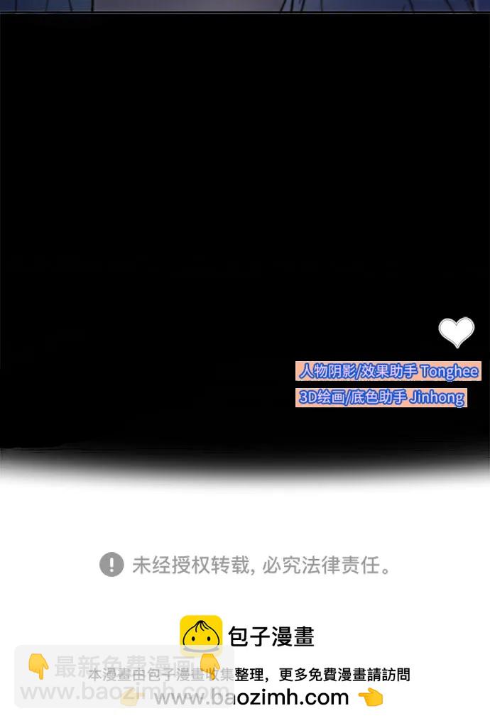 帶貨網紅 - [第2季] 第64話 她們的連帶關係(2/2) - 1