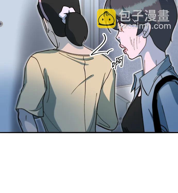 帶貨網紅 - [第2季] 第66話 英雄與犯罪者的關係(1/2) - 1