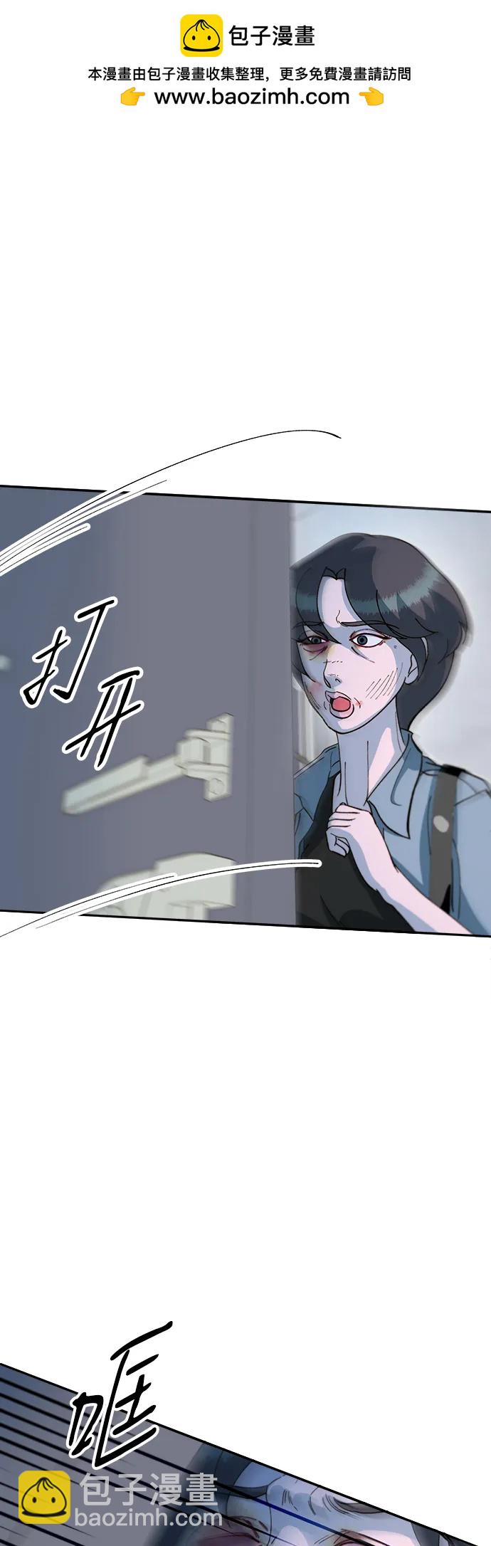 帶貨網紅 - [第2季] 第66話 英雄與犯罪者的關係(1/2) - 2