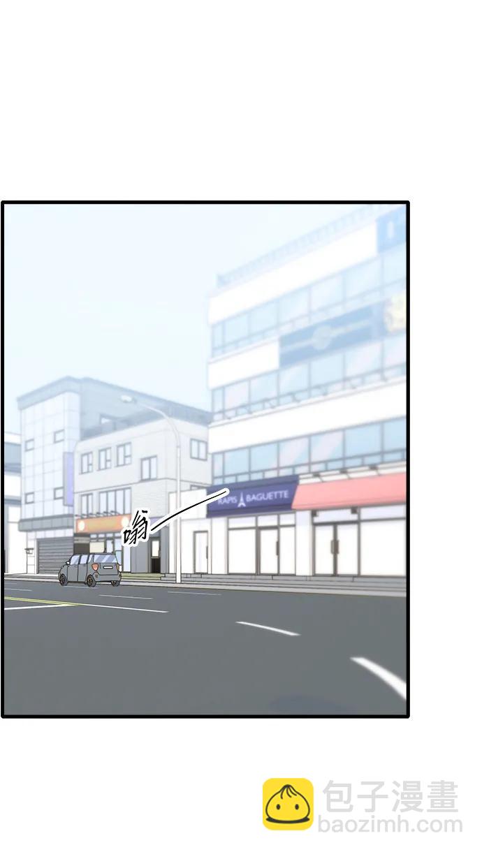 帶貨網紅 - [第2季] 第66話 英雄與犯罪者的關係(1/2) - 5