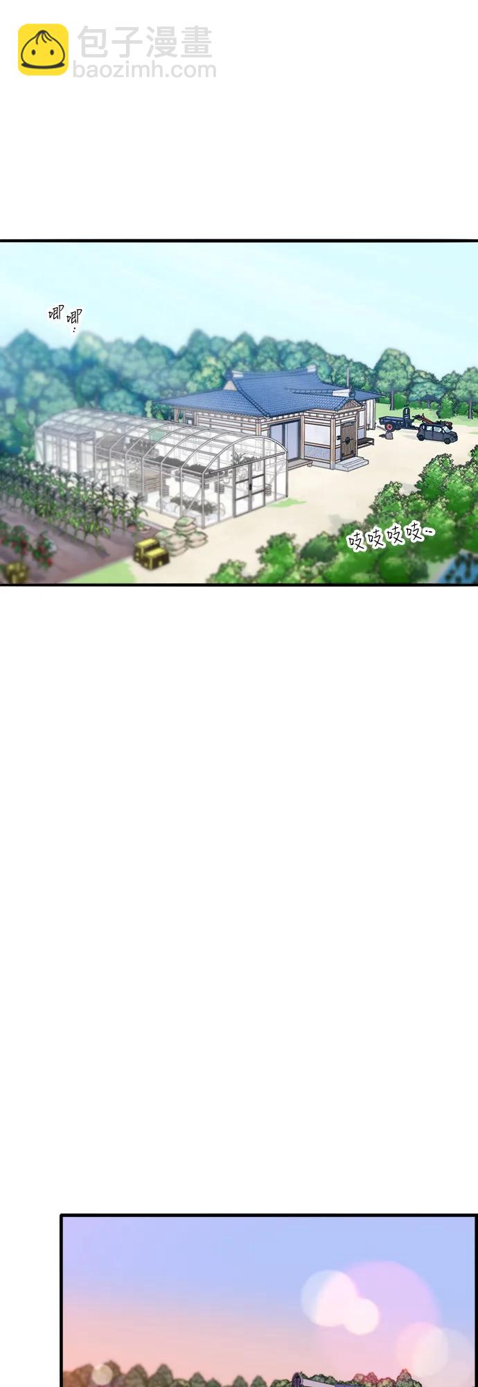 帶貨網紅 - [第2季] 第66話 英雄與犯罪者的關係(1/2) - 6