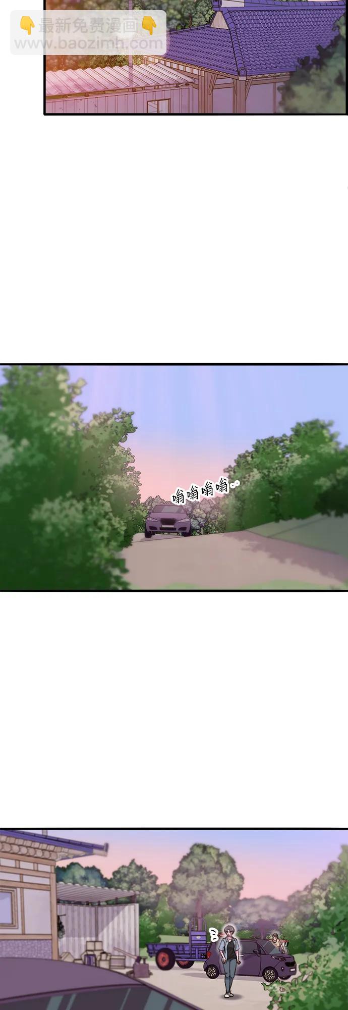 帶貨網紅 - [第2季] 第66話 英雄與犯罪者的關係(1/2) - 7