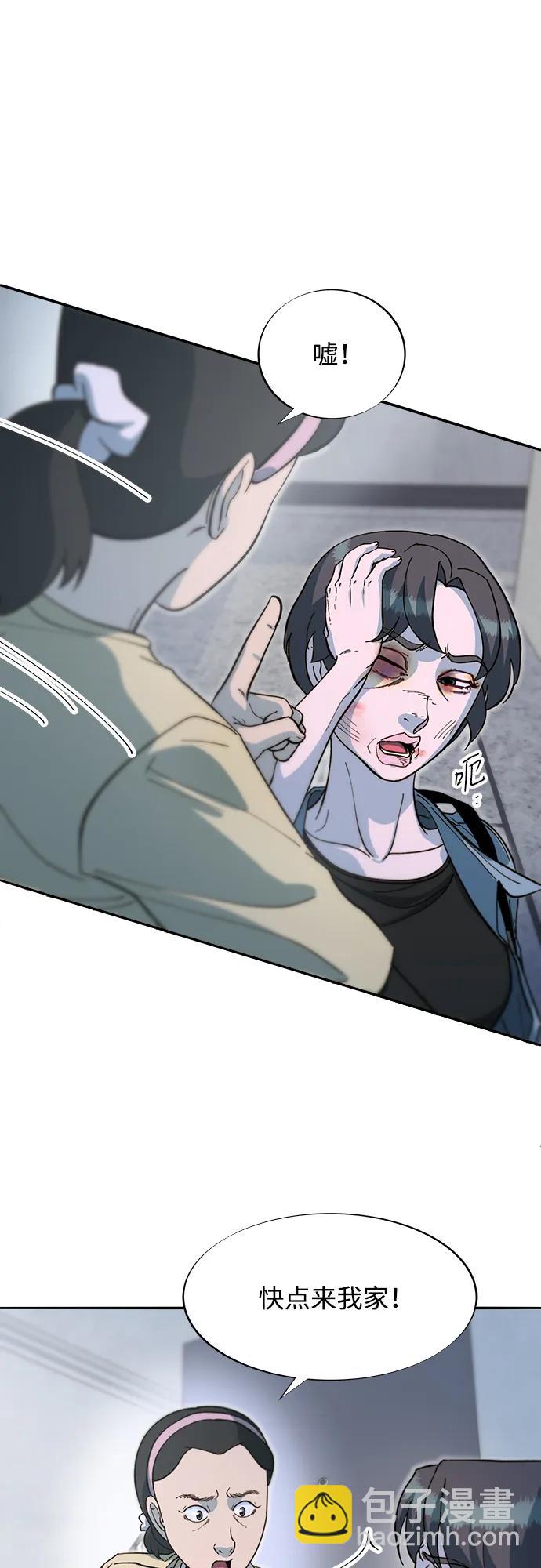 帶貨網紅 - [第2季] 第66話 英雄與犯罪者的關係(1/2) - 4