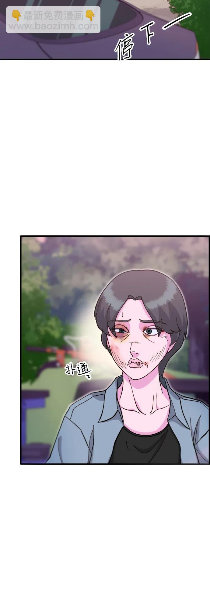 帶貨網紅 - [第2季] 第66話 英雄與犯罪者的關係(1/2) - 8