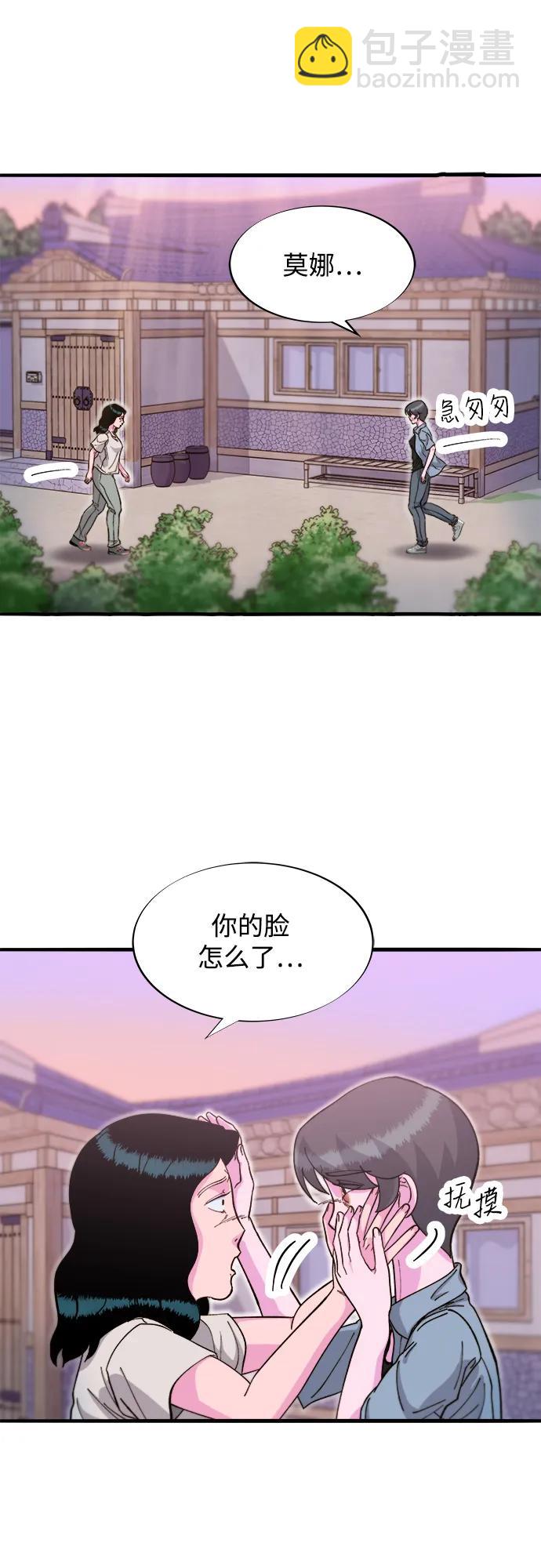 帶貨網紅 - [第2季] 第66話 英雄與犯罪者的關係(1/2) - 2