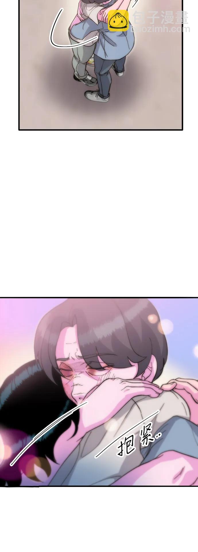 帶貨網紅 - [第2季] 第66話 英雄與犯罪者的關係(1/2) - 4