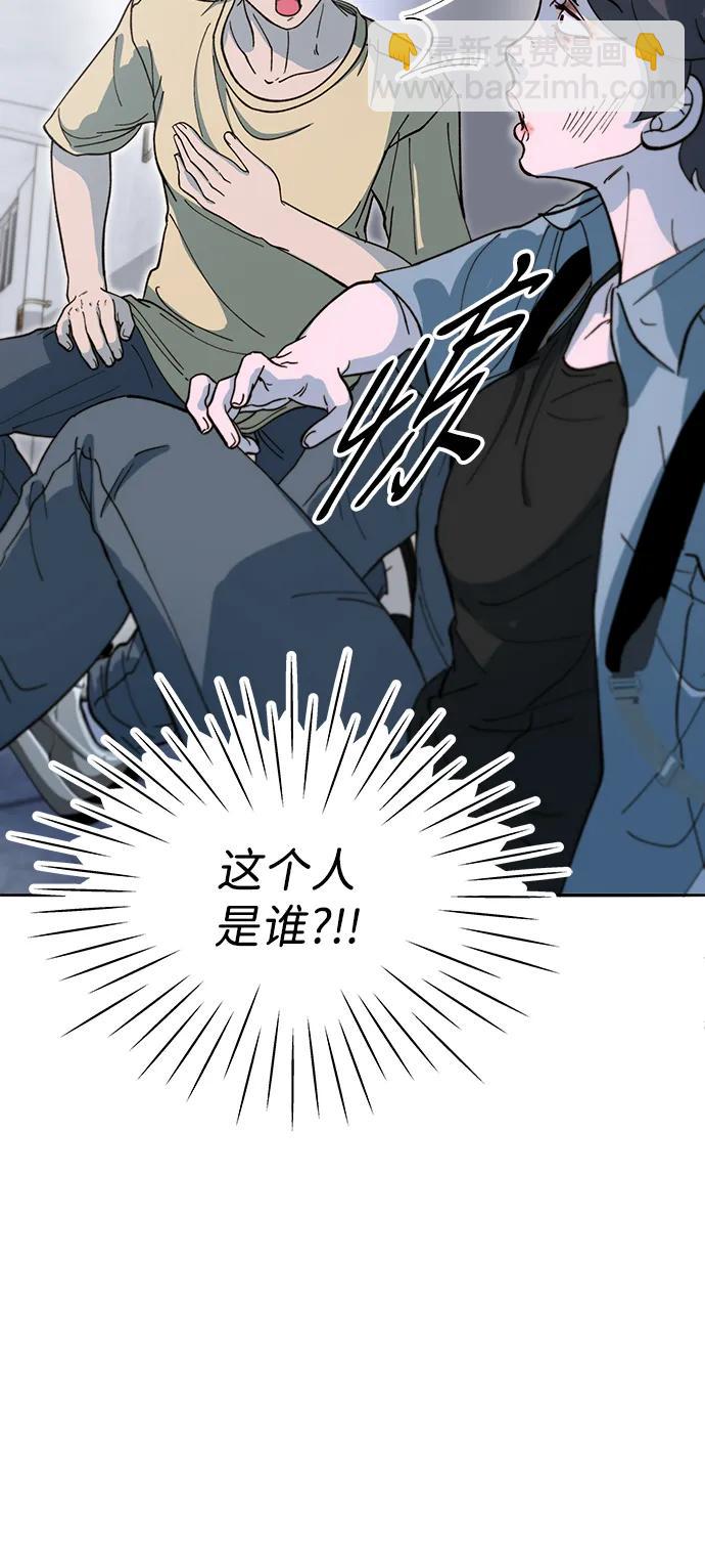 帶貨網紅 - [第2季] 第66話 英雄與犯罪者的關係(1/2) - 5