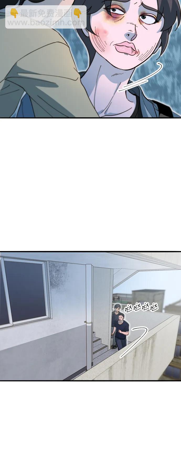 帶貨網紅 - [第2季] 第66話 英雄與犯罪者的關係(1/2) - 8