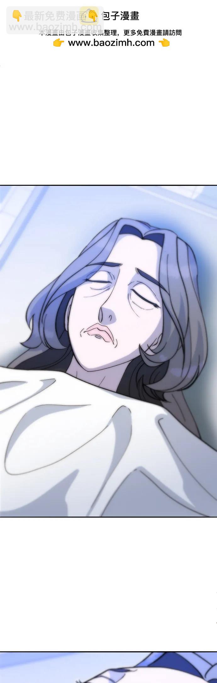 帶貨網紅 - [第2季] 第68話 討厭金藝熙的聚會(1/2) - 2