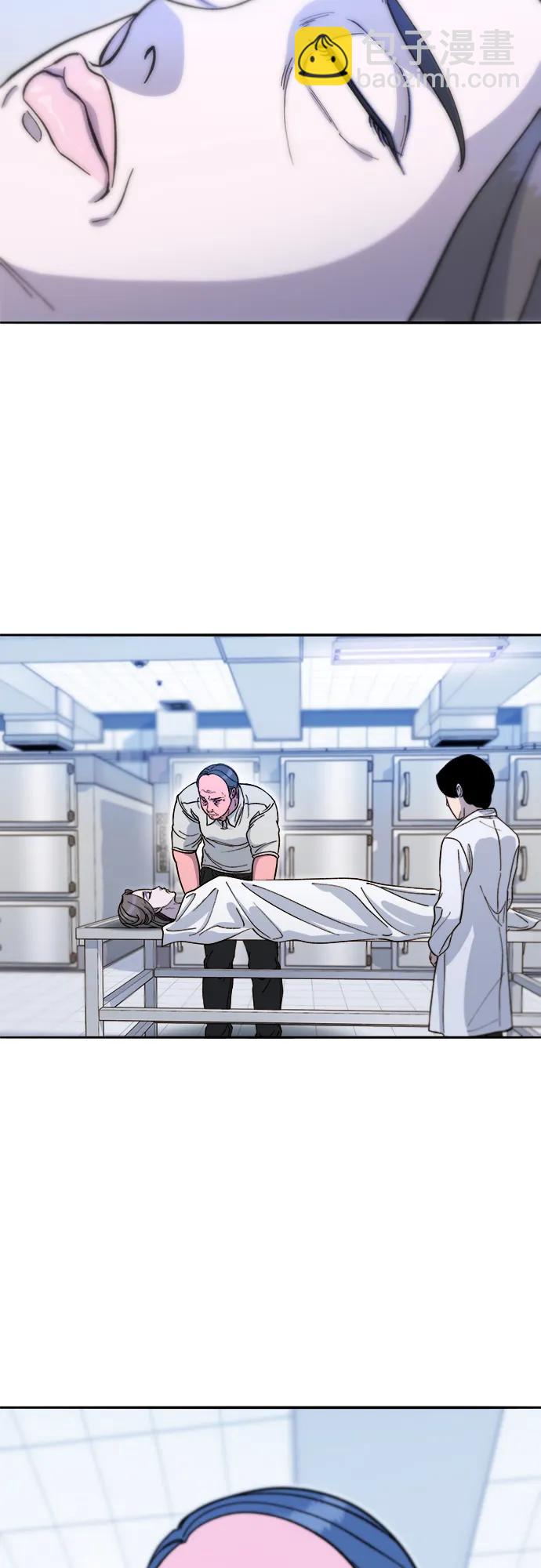 帶貨網紅 - [第2季] 第68話 討厭金藝熙的聚會(1/2) - 3