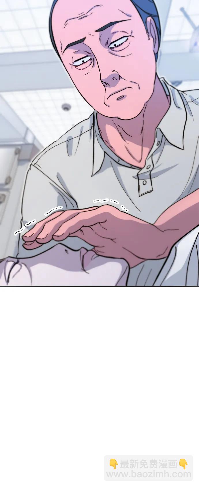 帶貨網紅 - [第2季] 第68話 討厭金藝熙的聚會(1/2) - 4