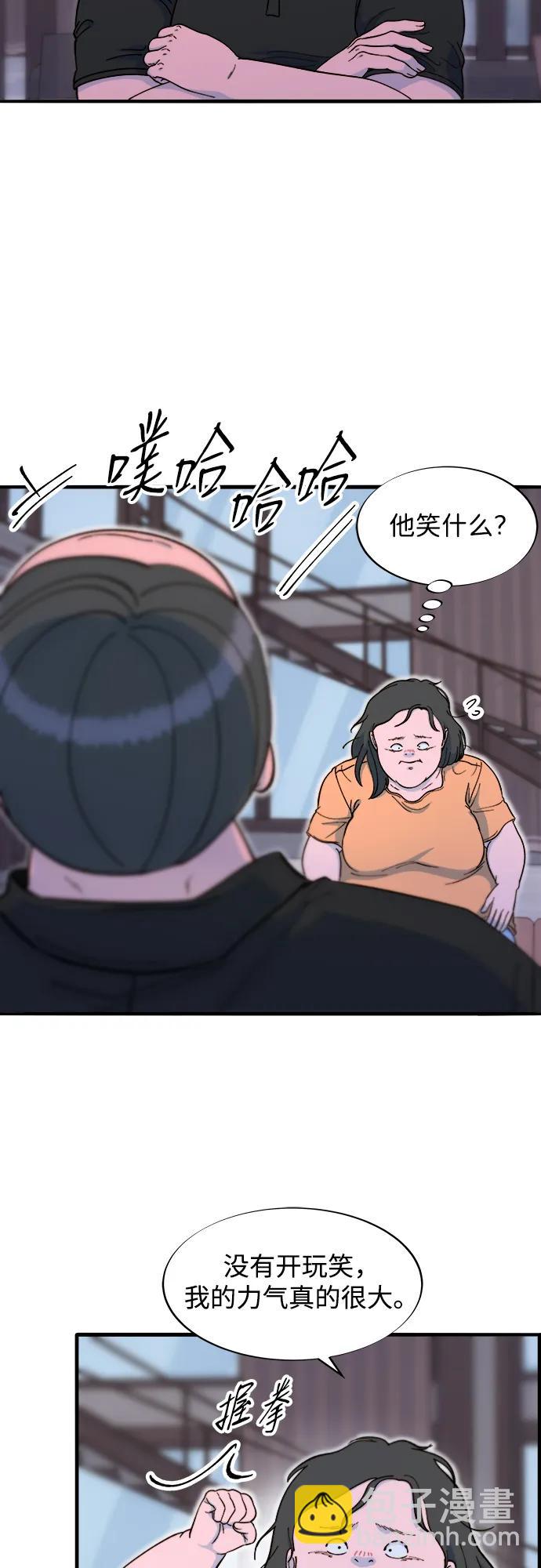 帶貨網紅 - [第2季] 第68話 討厭金藝熙的聚會(1/2) - 2