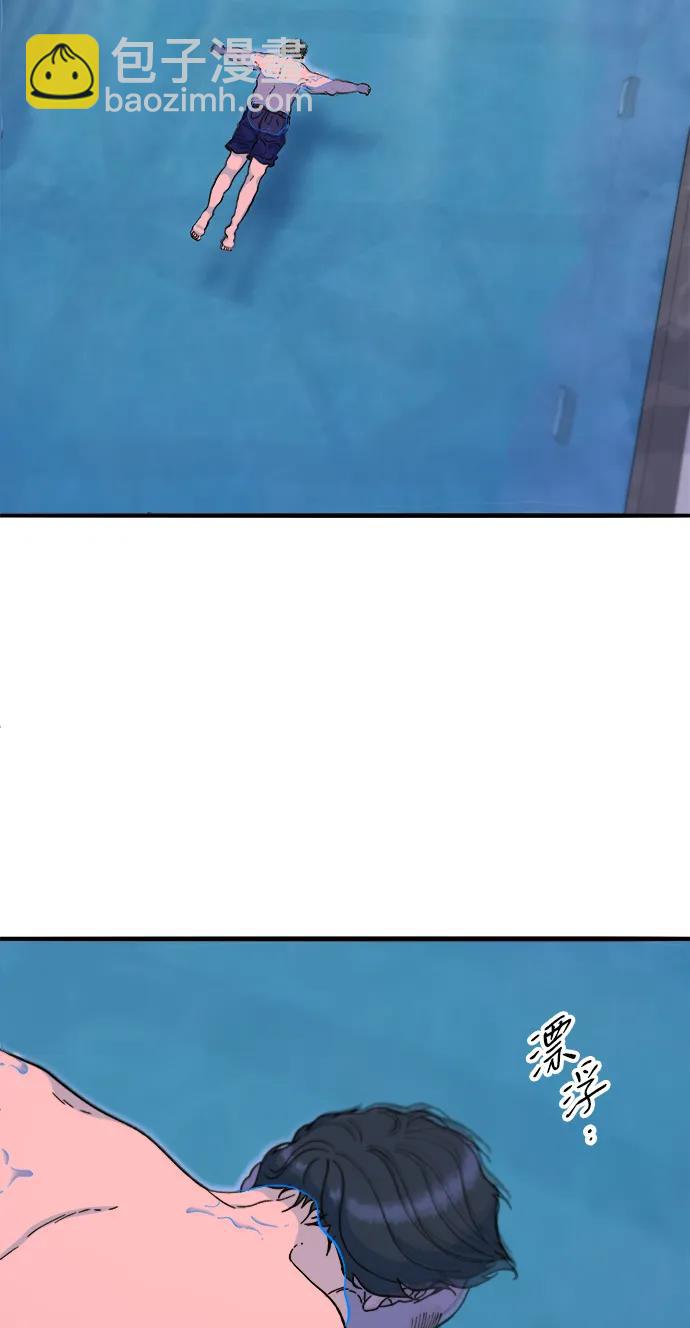 帶貨網紅 - [第2季] 第68話 討厭金藝熙的聚會(2/2) - 2