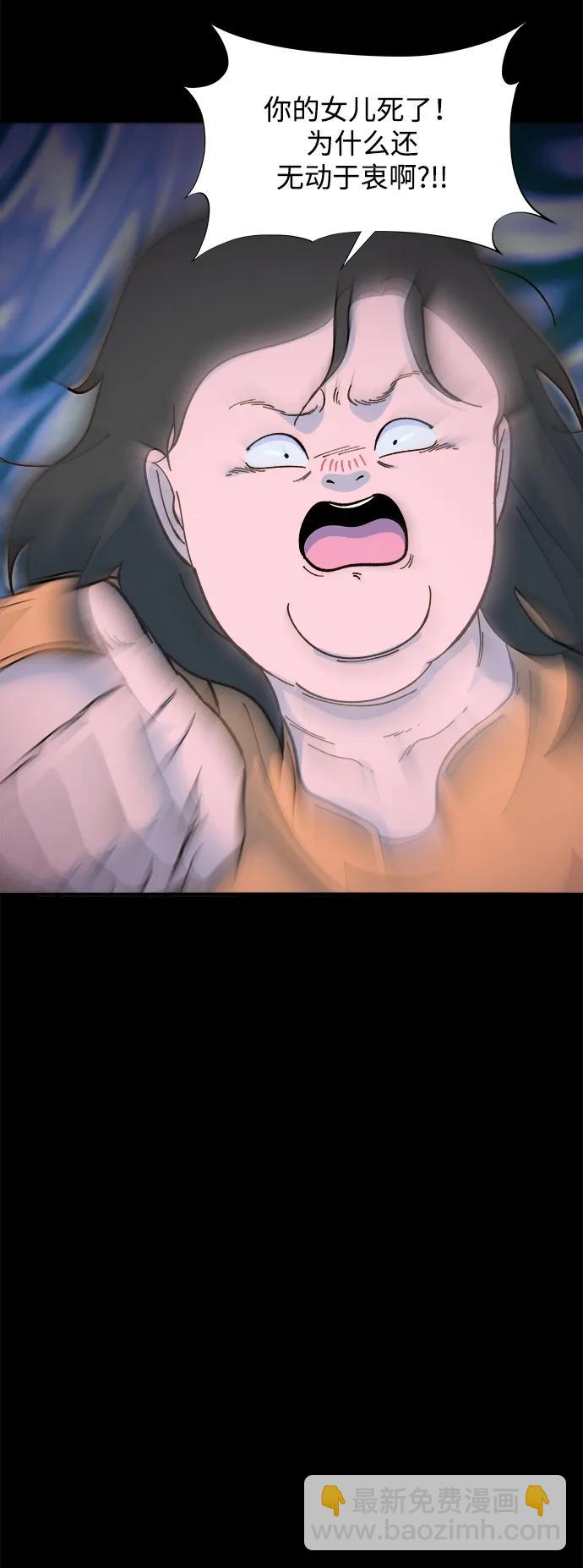 帶貨網紅 - [第2季] 第68話 討厭金藝熙的聚會(2/2) - 2