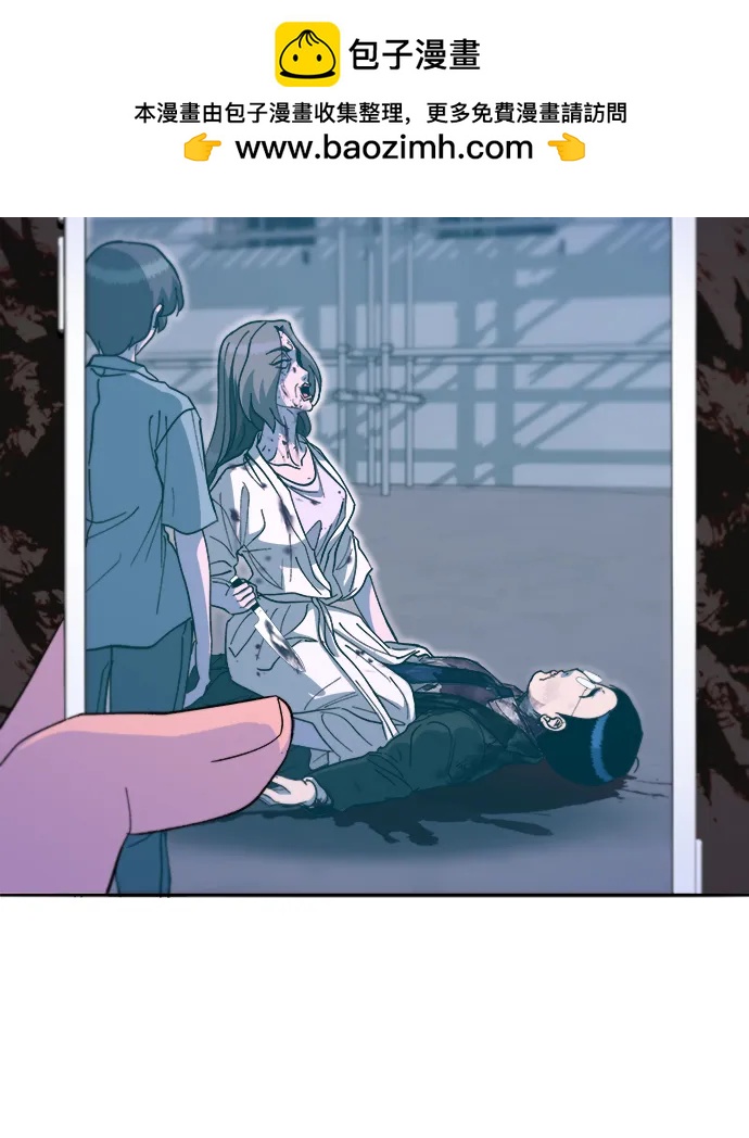 帶貨網紅 - [第2季] 第68話 討厭金藝熙的聚會(1/2) - 1