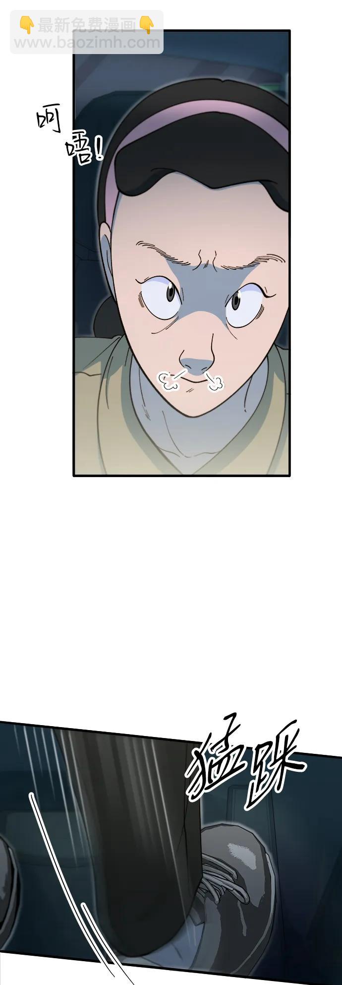 帶貨網紅 - [第2季] 第70話 路的盡頭(1/2) - 6