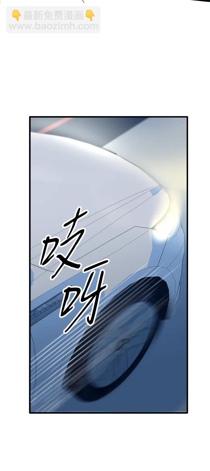 帶貨網紅 - [第2季] 第70話 路的盡頭(1/2) - 7