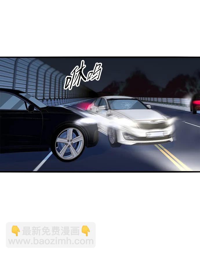 帶貨網紅 - [第2季] 第70話 路的盡頭(1/2) - 8