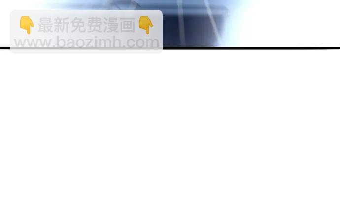 帶貨網紅 - [第2季] 第70話 路的盡頭(1/2) - 1