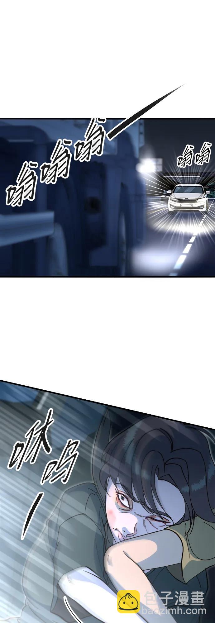 帶貨網紅 - [第2季] 第70話 路的盡頭(1/2) - 2