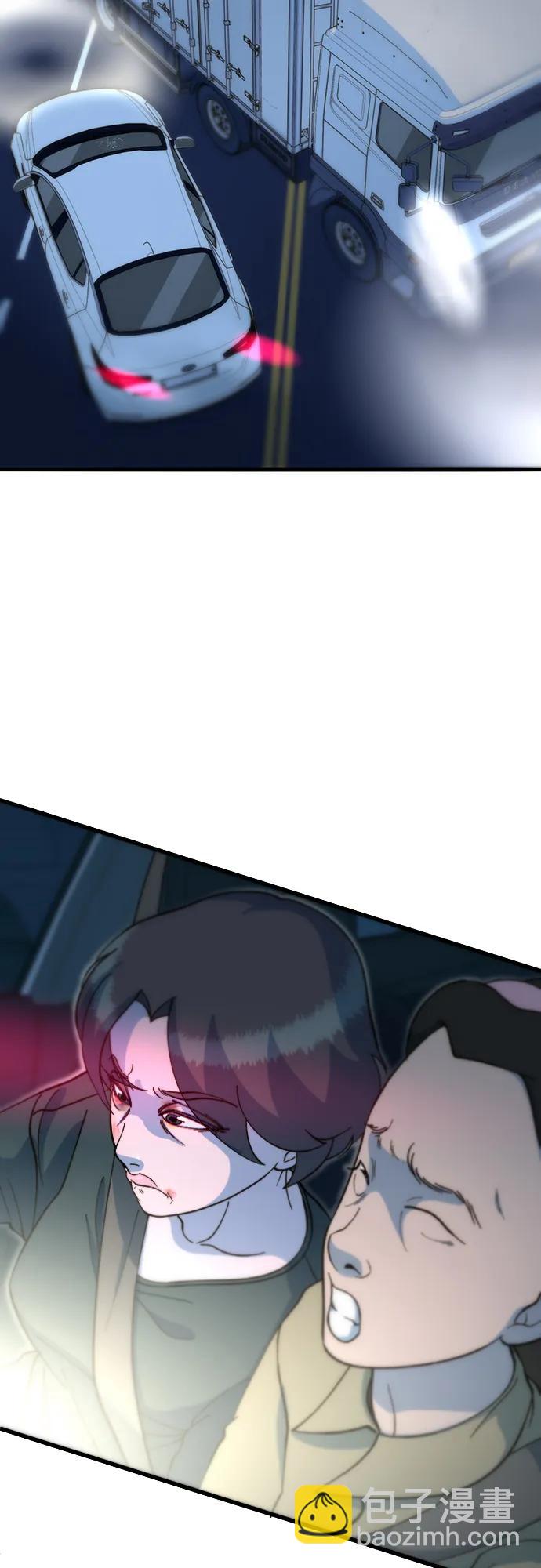 帶貨網紅 - [第2季] 第70話 路的盡頭(1/2) - 4