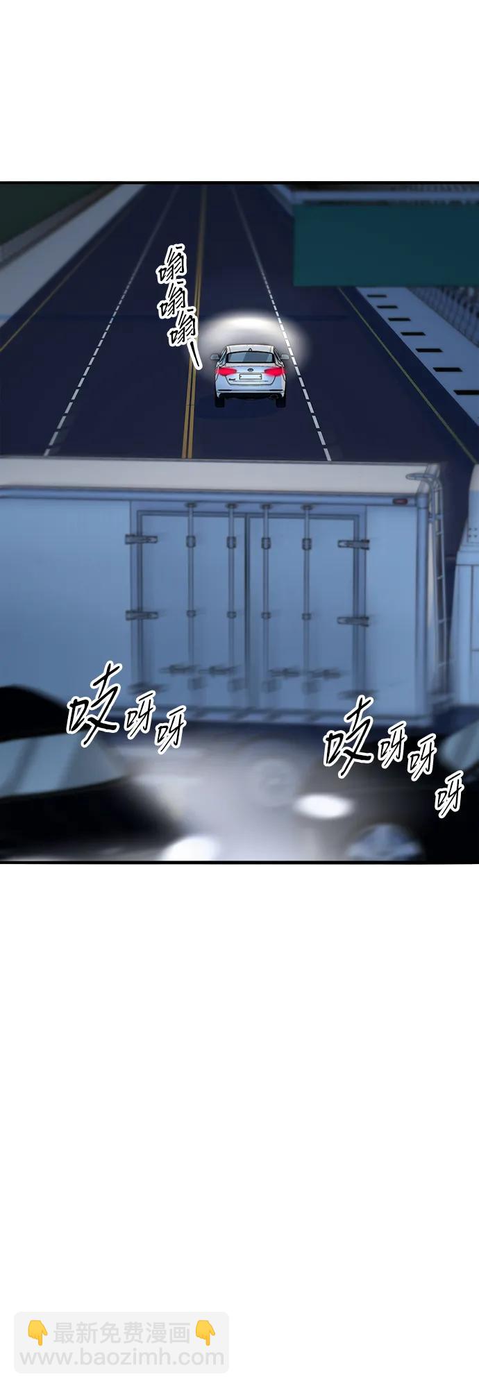 帶貨網紅 - [第2季] 第70話 路的盡頭(1/2) - 8